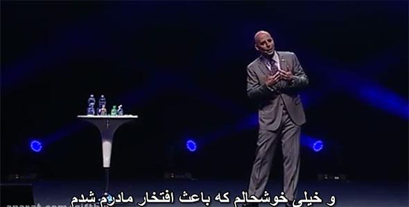 سمینار آزادی درون رندی گیج